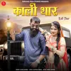 About Kali Thar Song